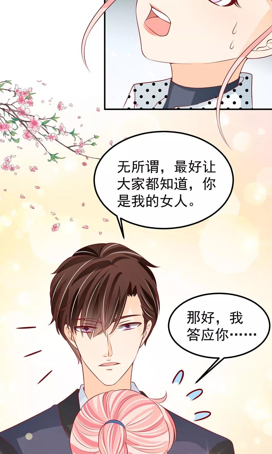 第170话-第170话