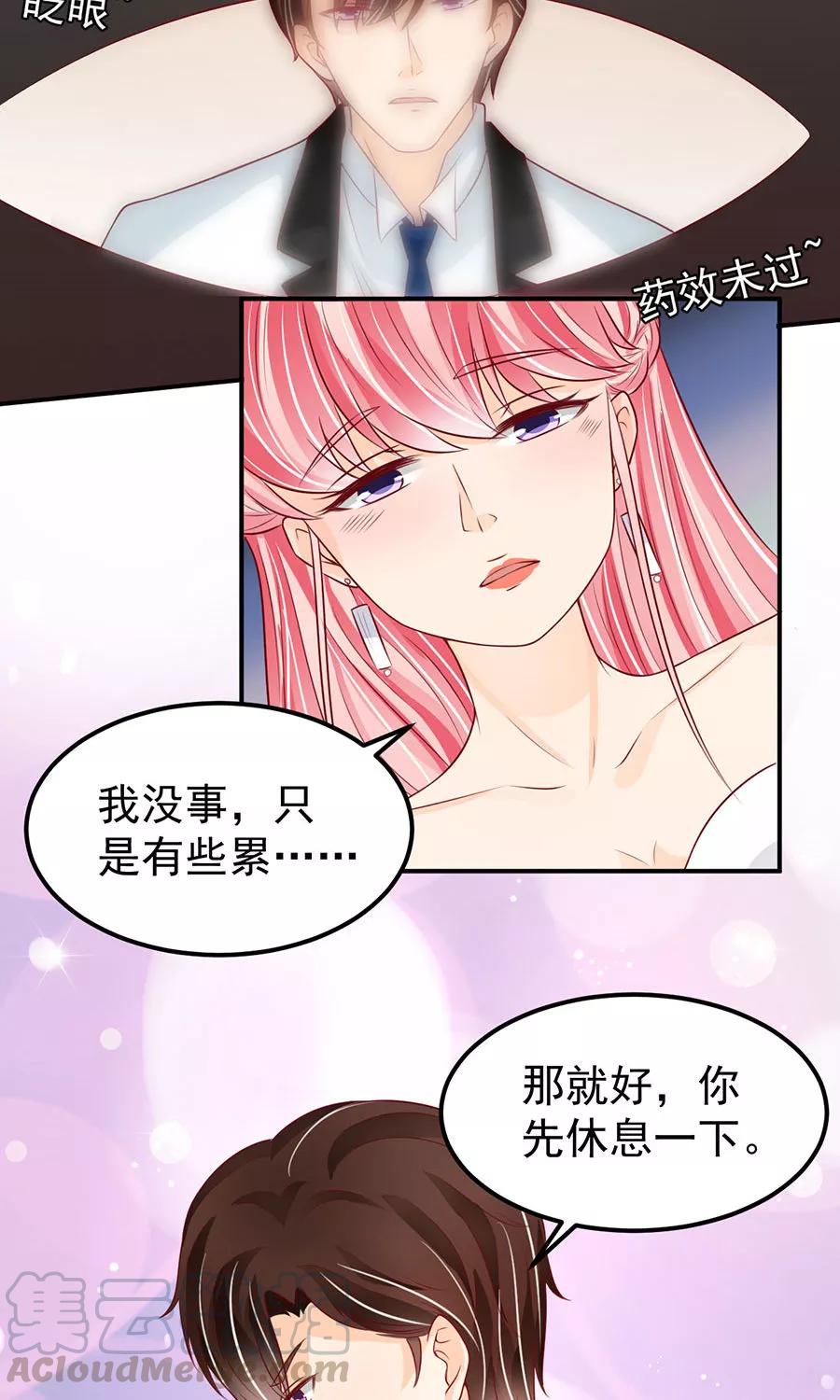 第172话-第172话