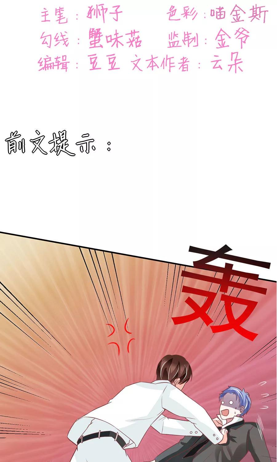 第172话-第172话