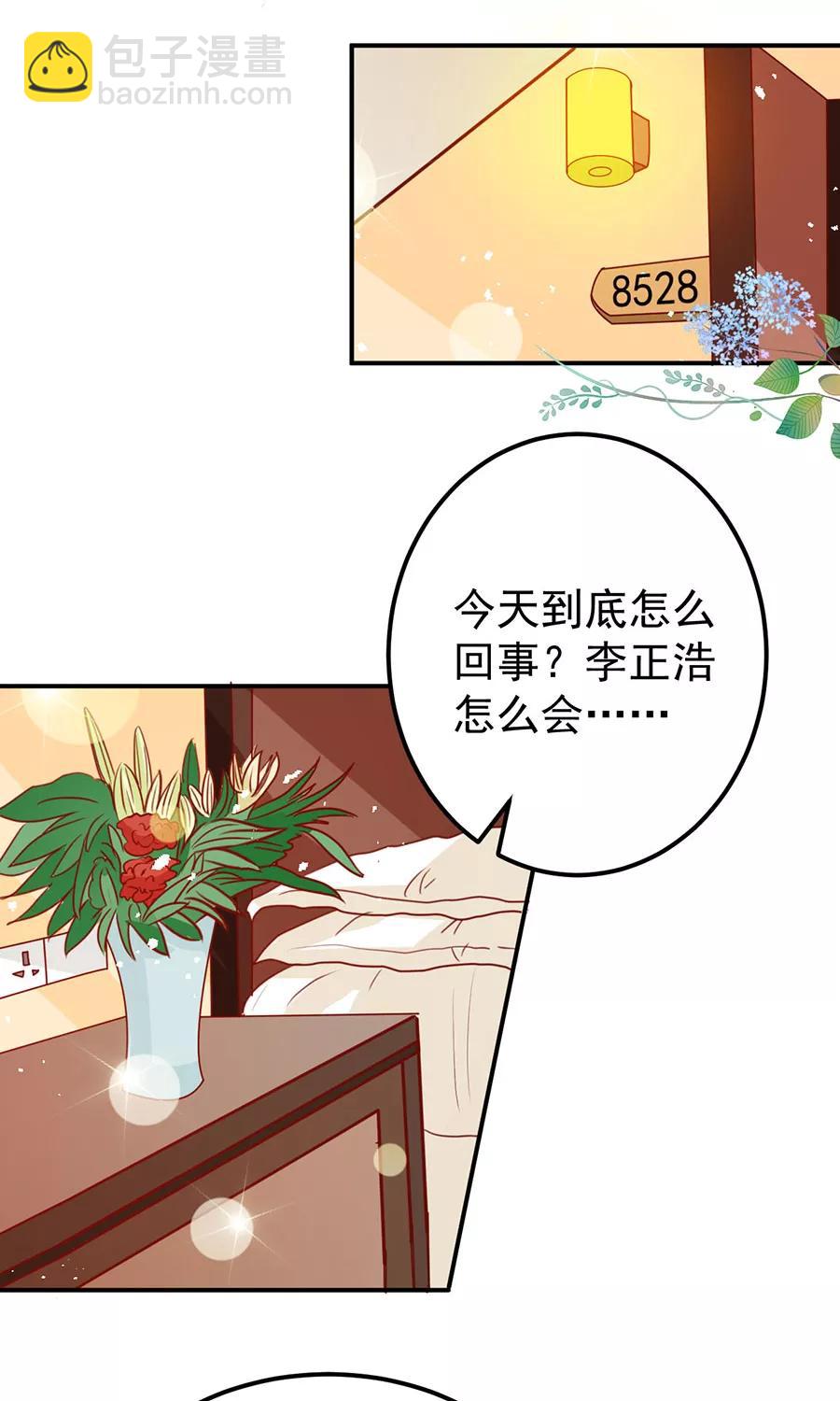 第172话-第172话