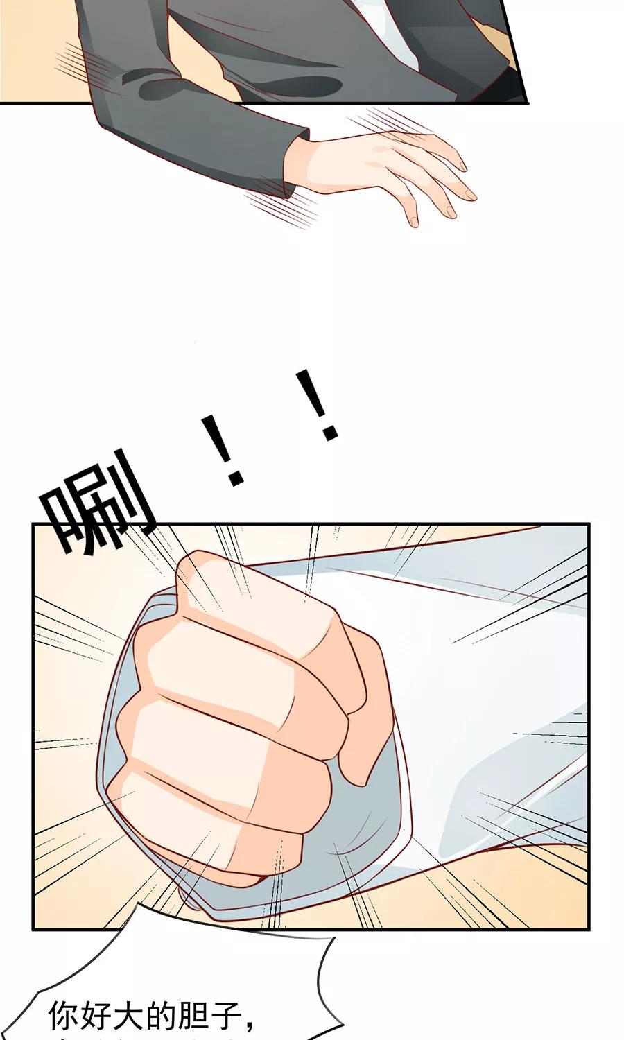 第172话-第172话
