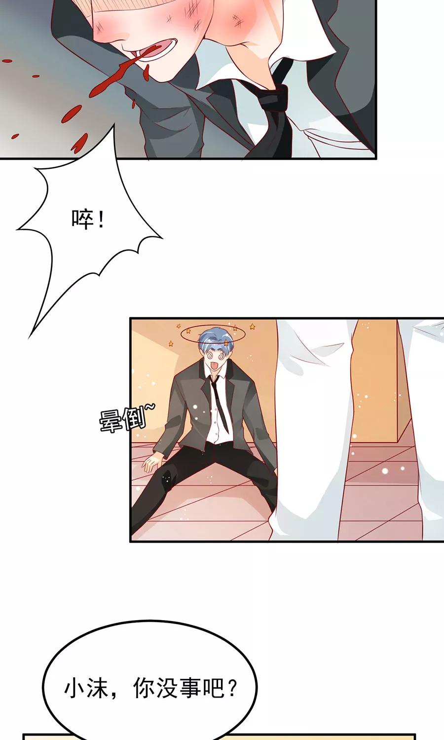 第172话-第172话