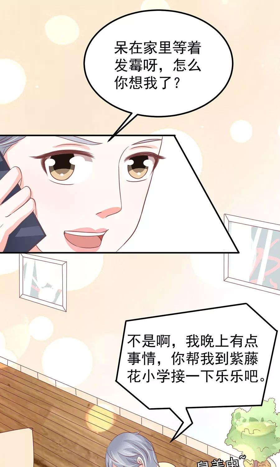 第174话-第174话