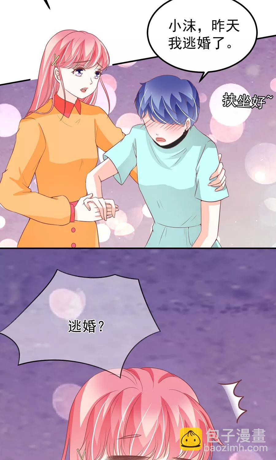 第174话-第174话