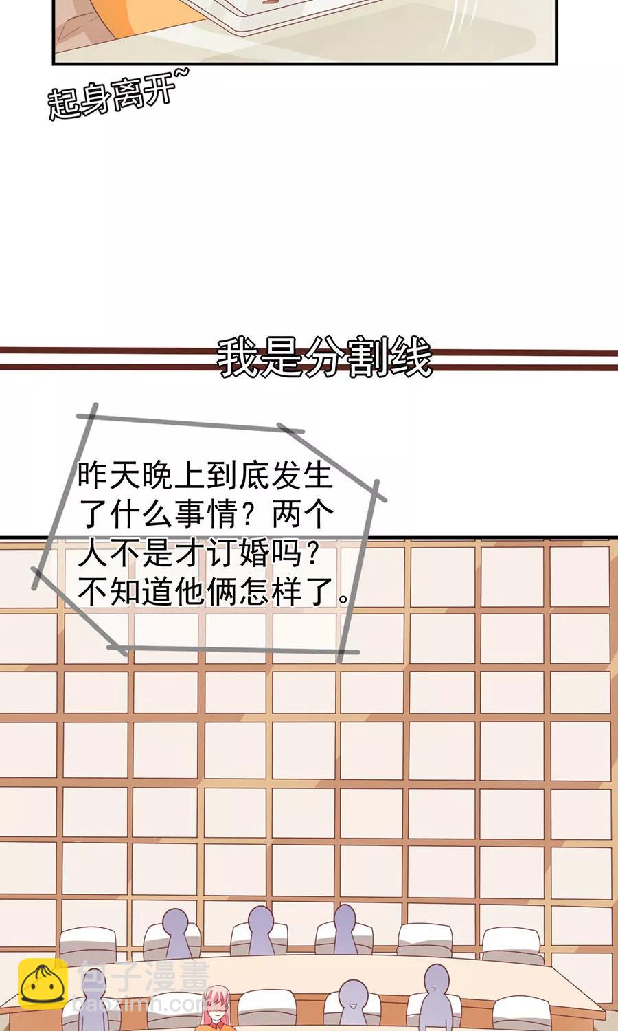 第174话-第174话