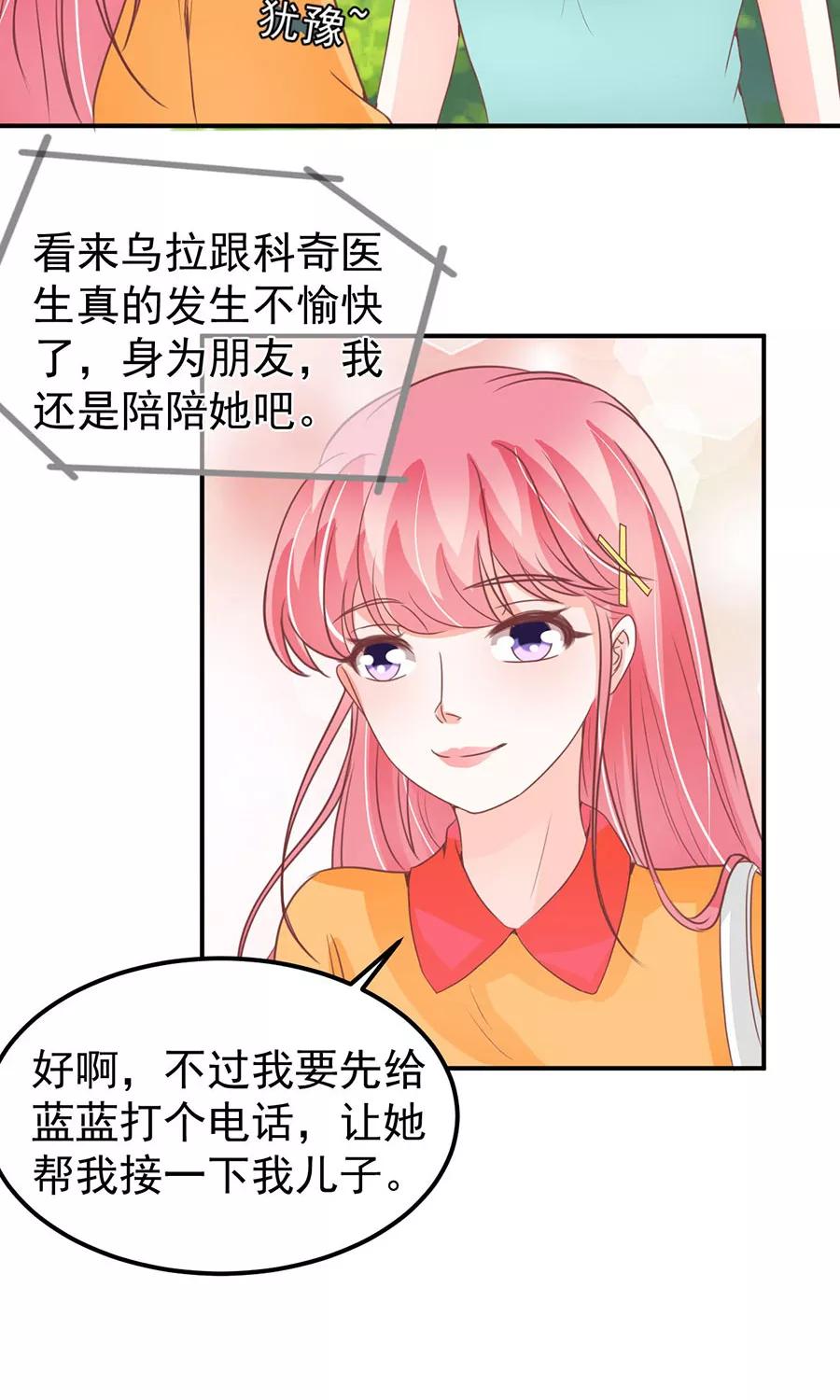 第174话-第174话