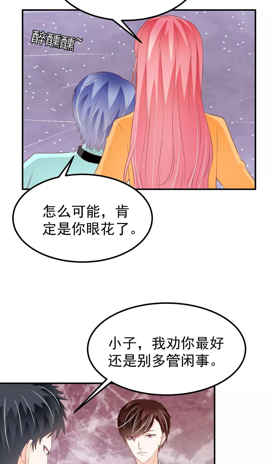 第176话-第176话