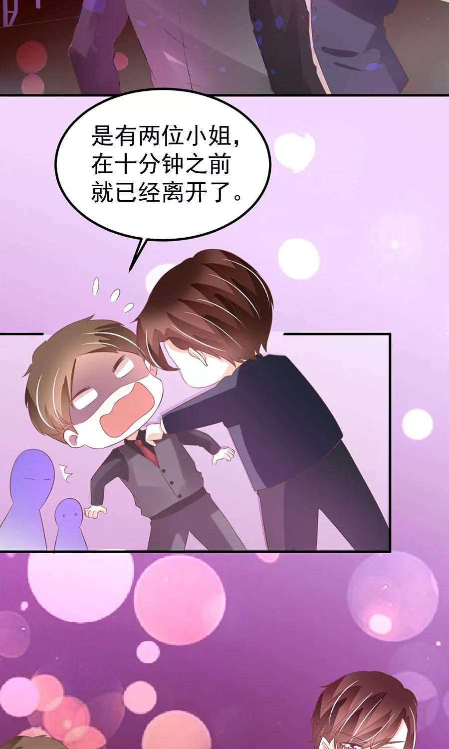 第176话-第176话