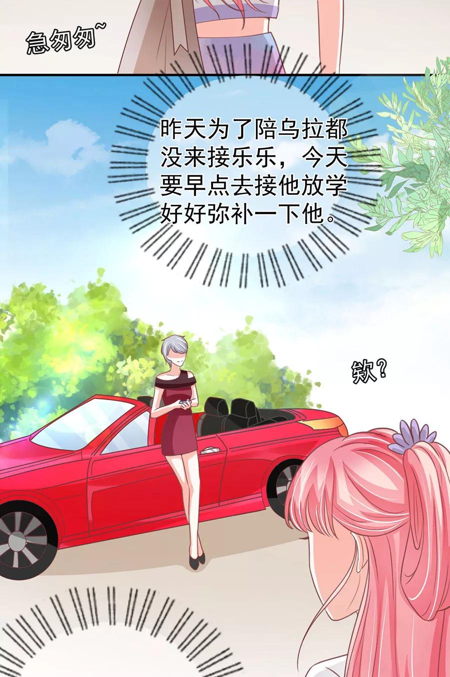 第178话-第178话