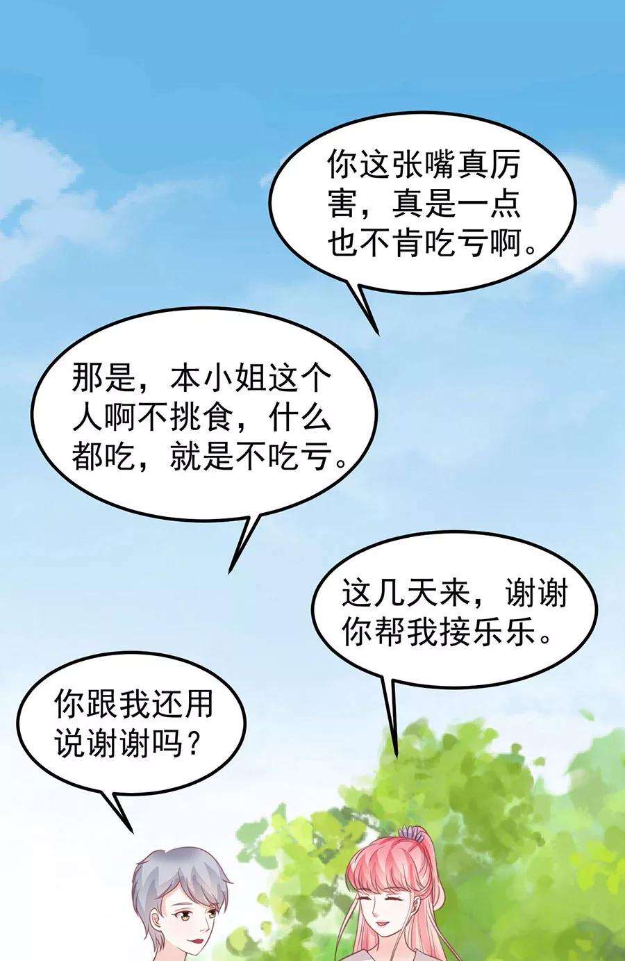 第178话-第178话