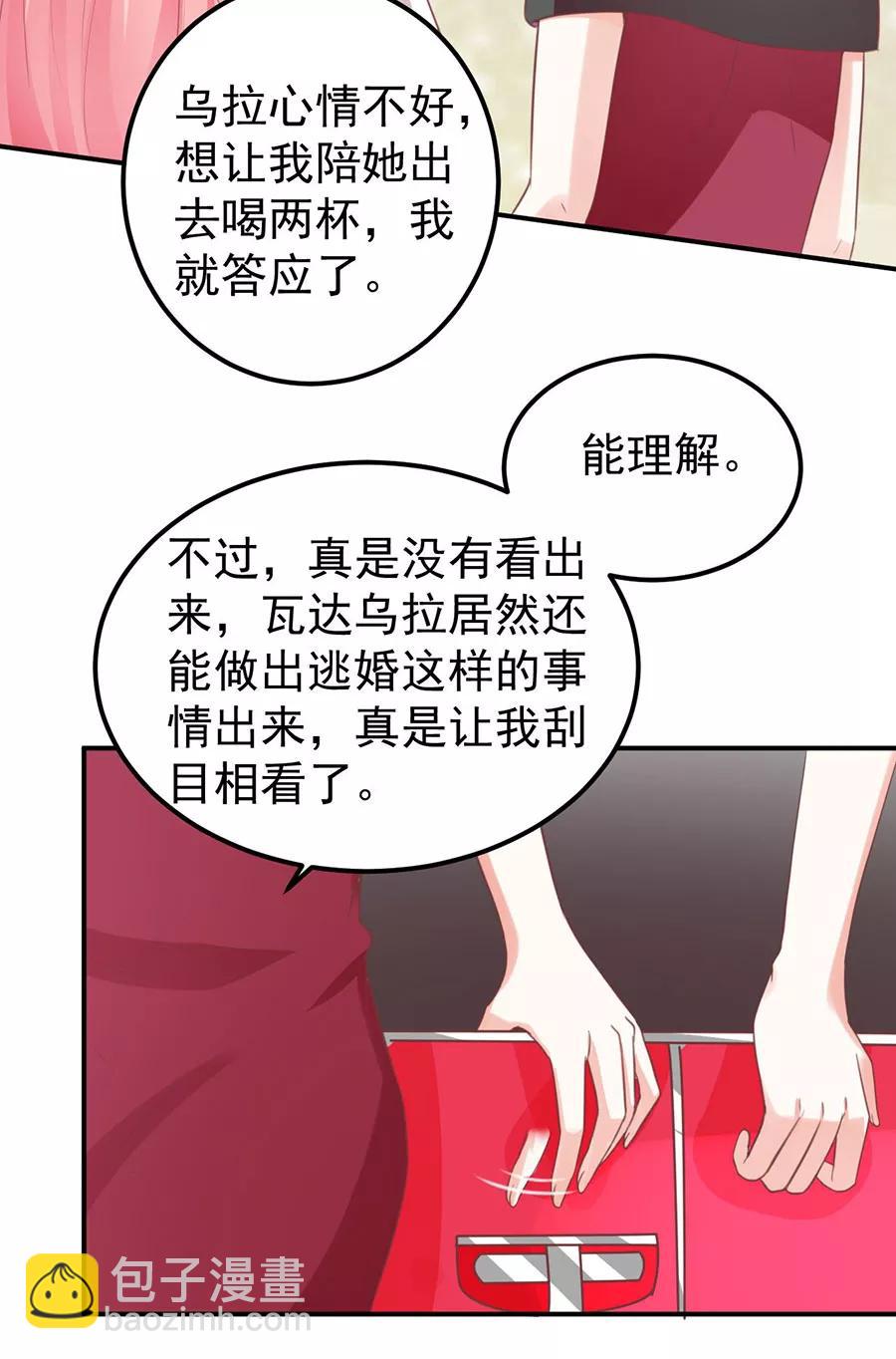 第178话-第178话