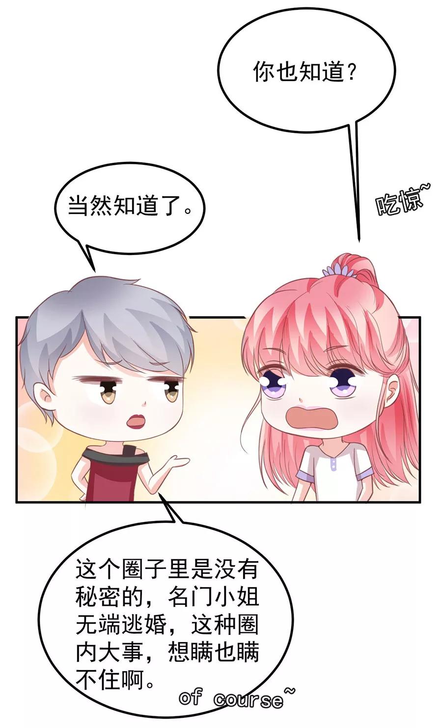 第178话-第178话