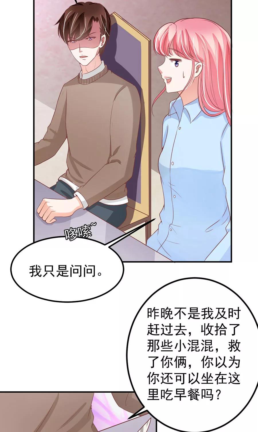 第178话-第178话