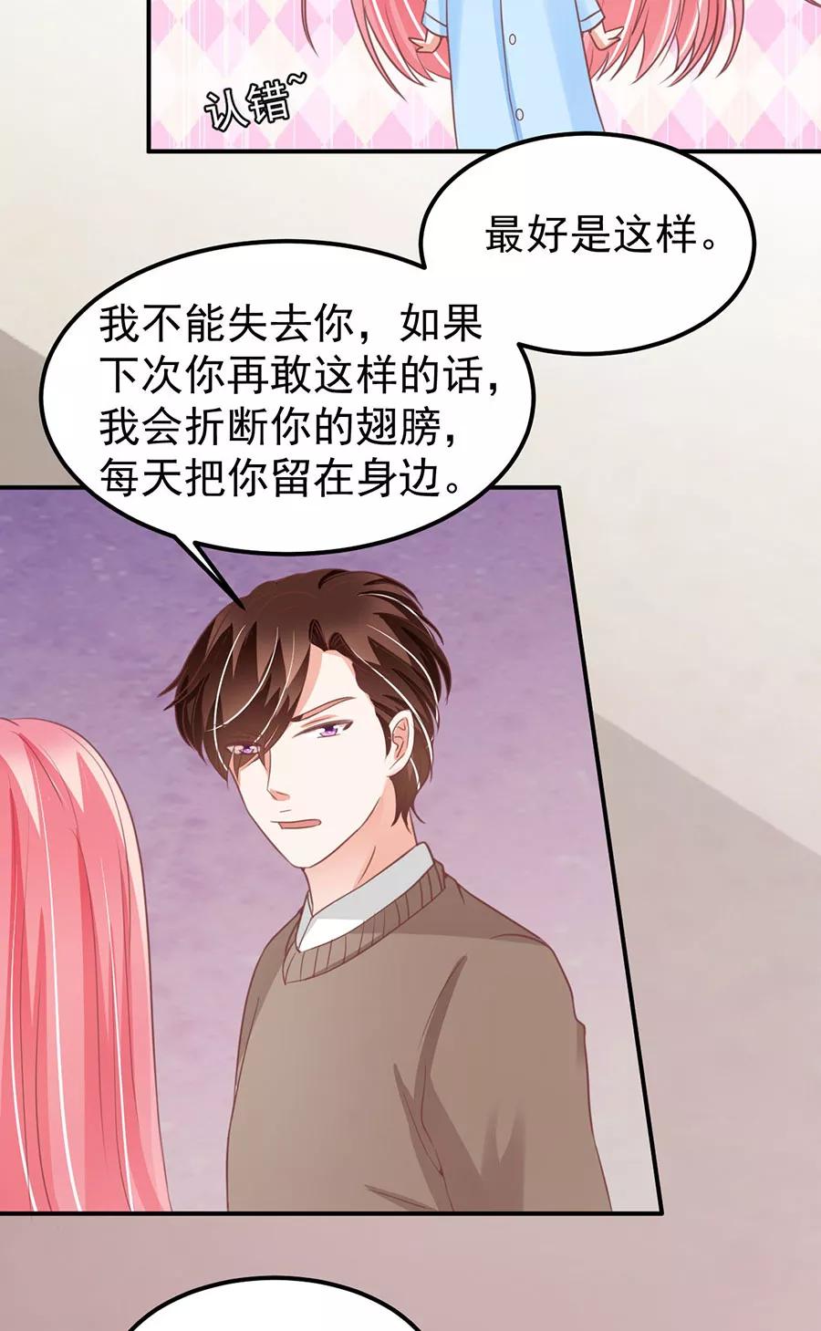 第178话-第178话