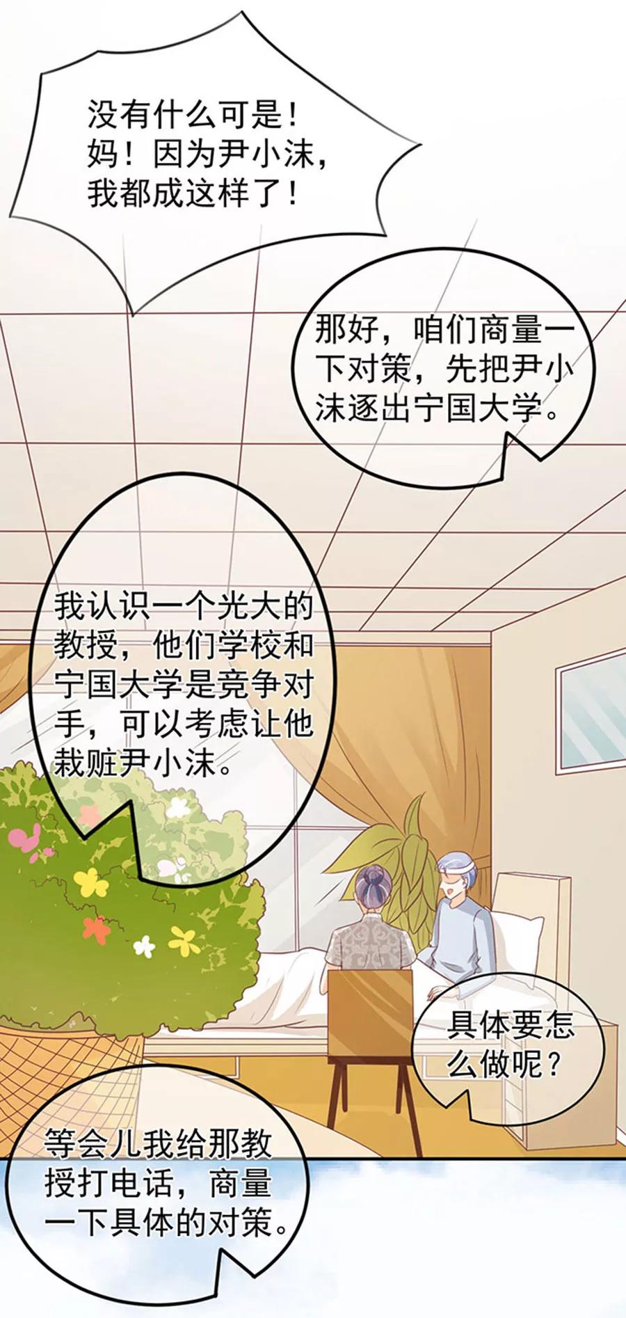 第182话-第182话