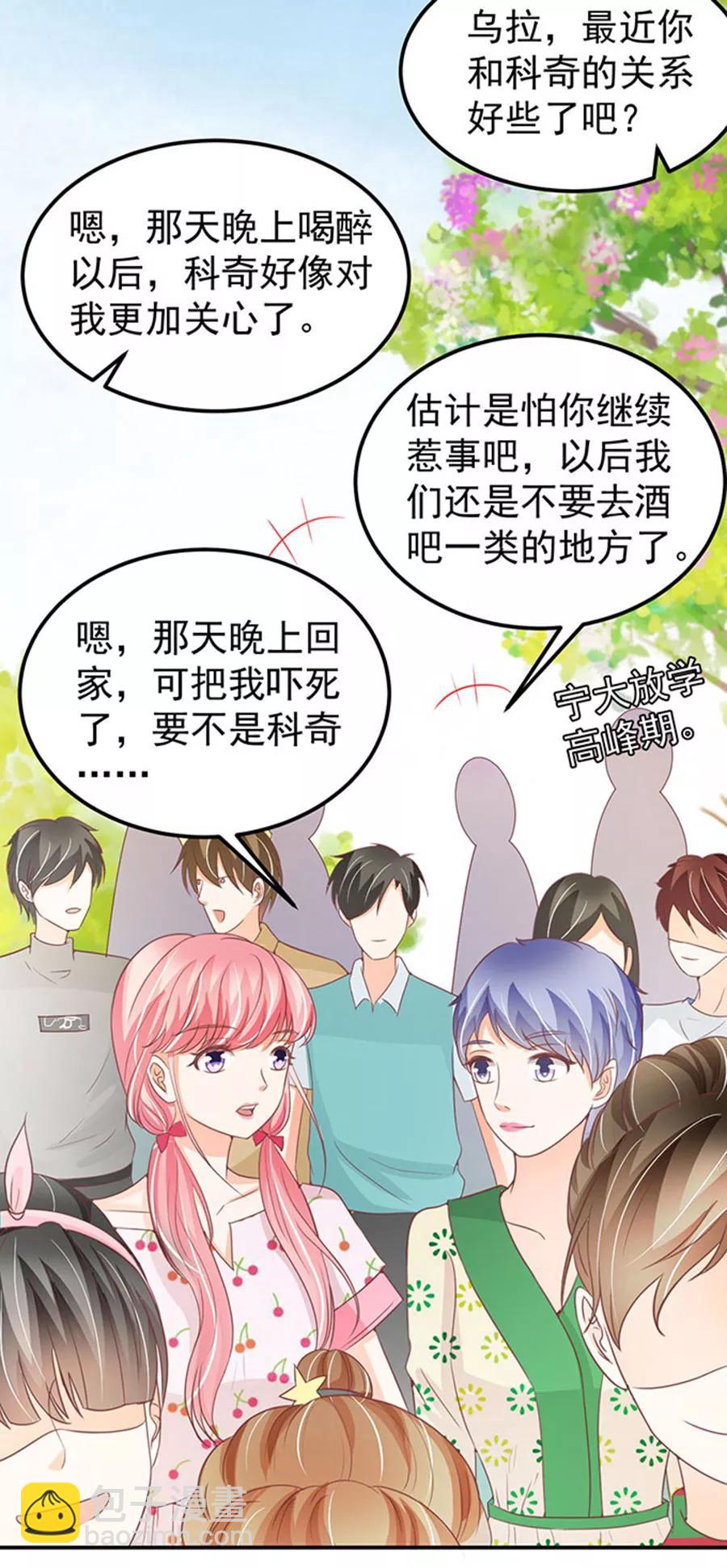 第182话-第182话