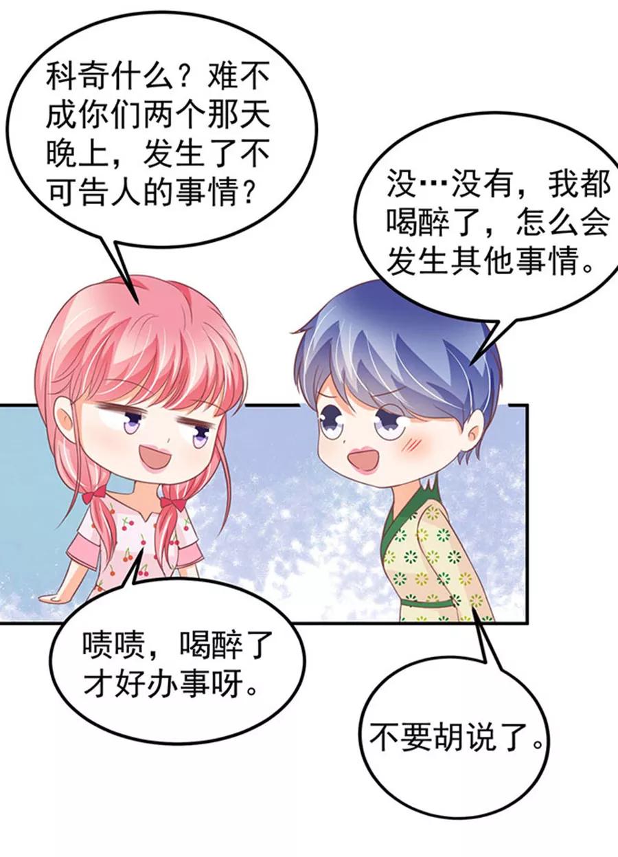 第182话-第182话