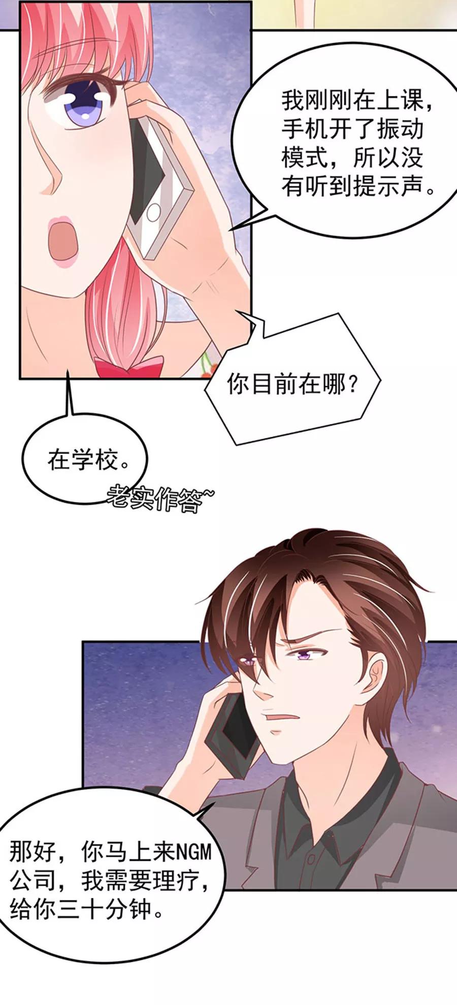 第182话-第182话