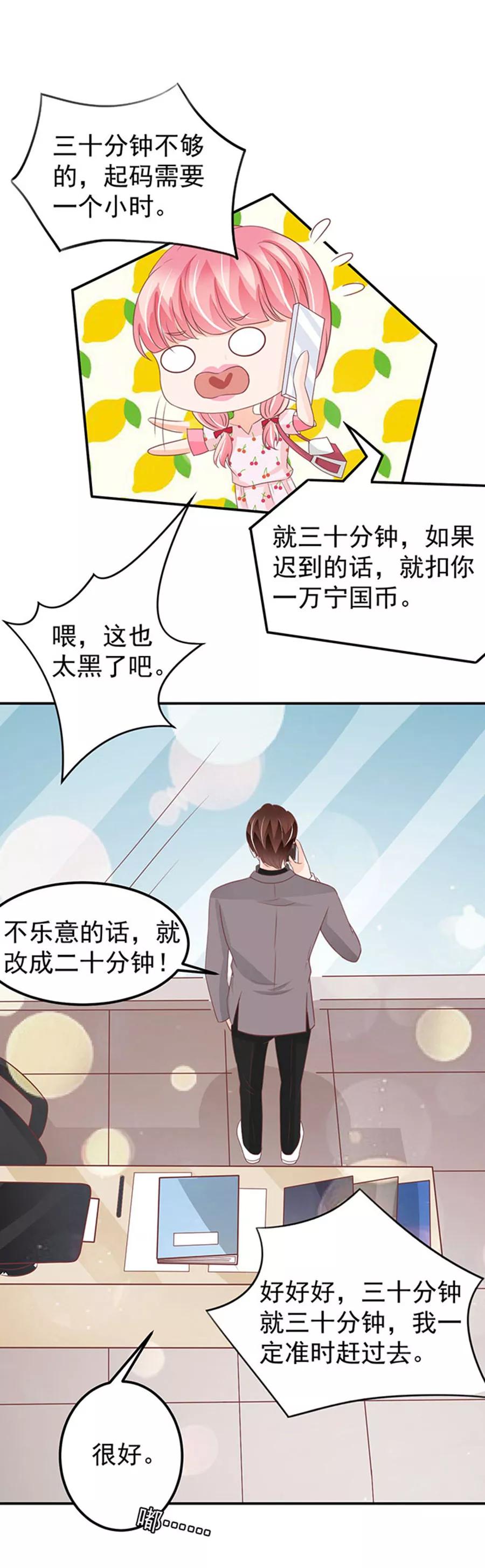 第182话-第182话