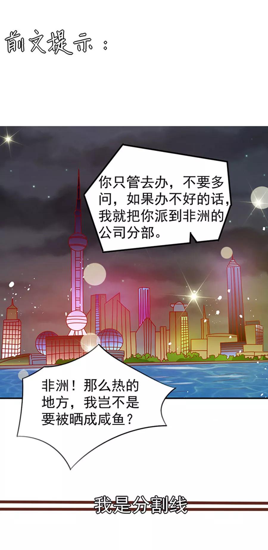 第182话-第182话