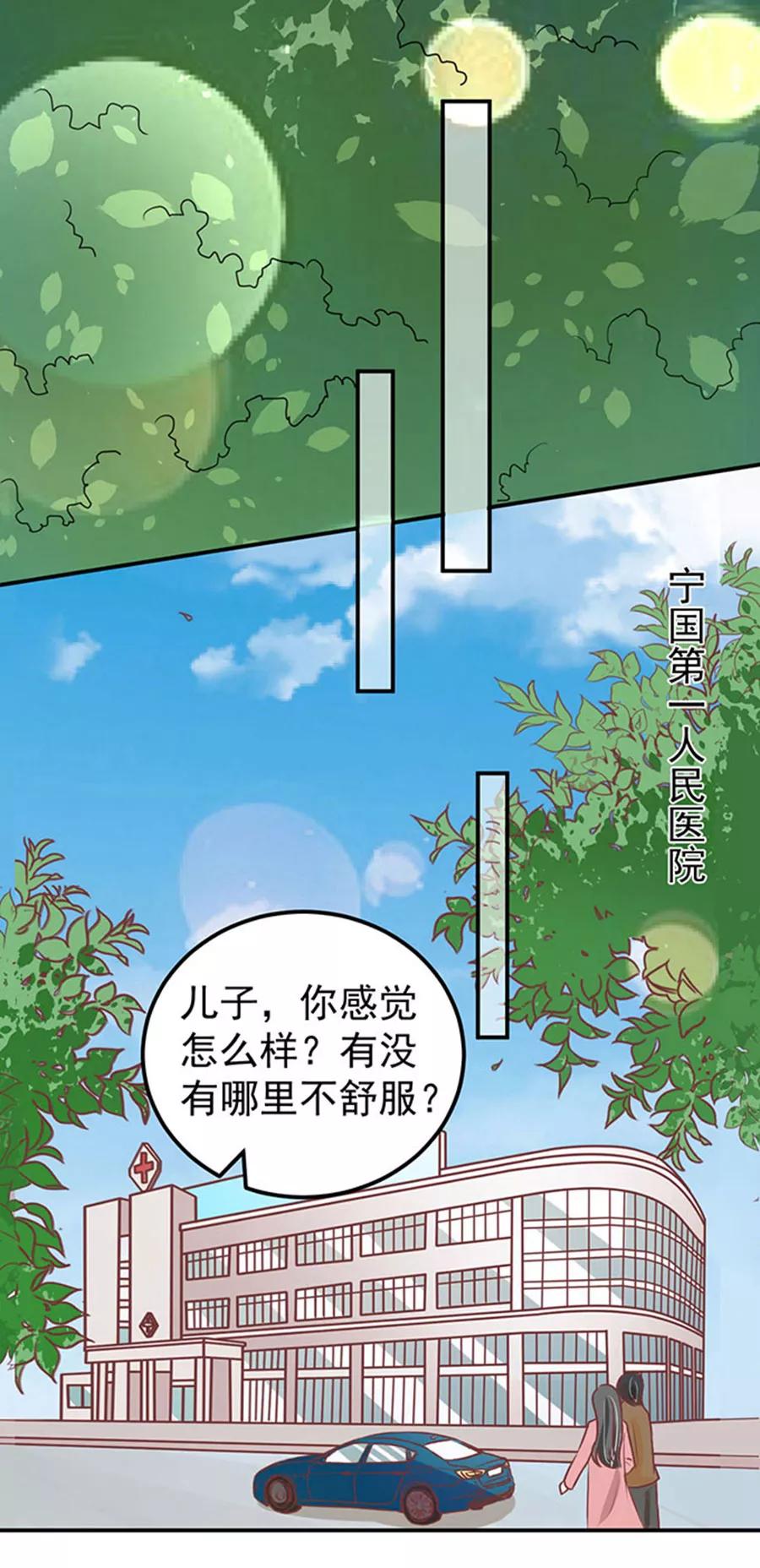 第182话-第182话