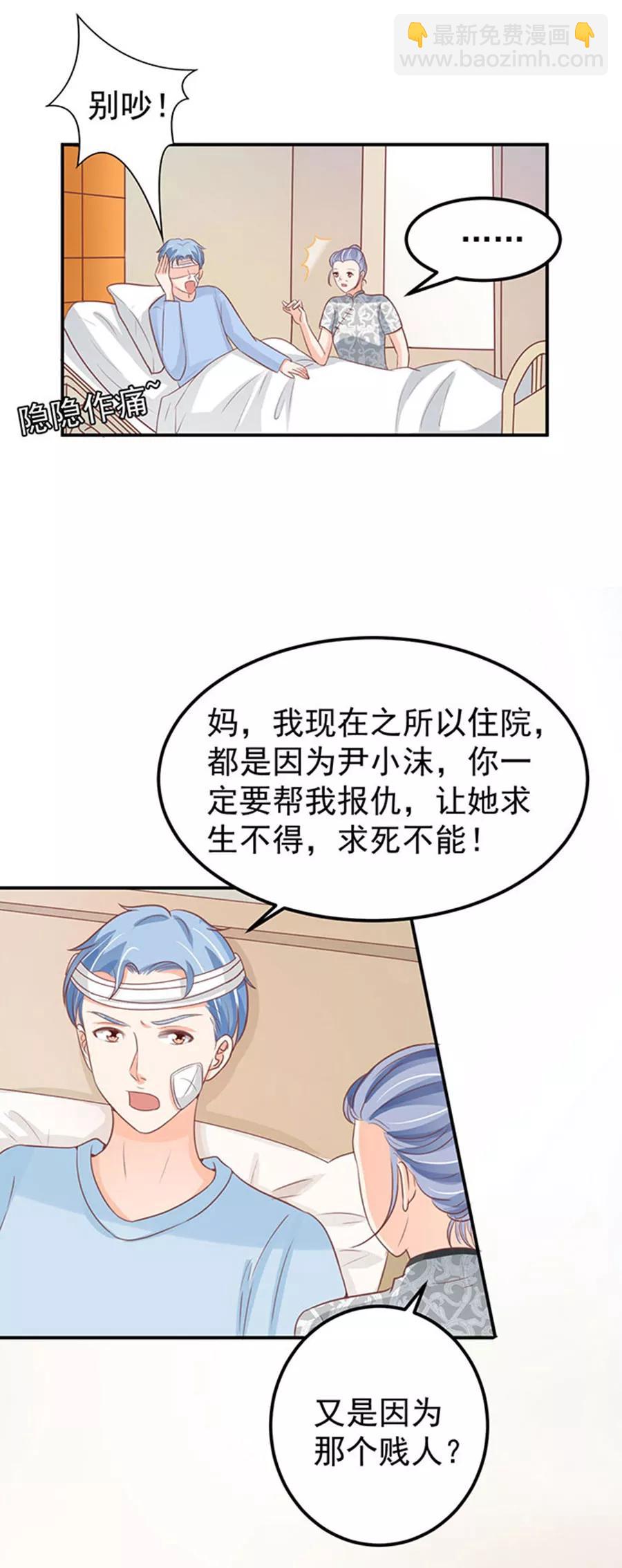 第182话-第182话
