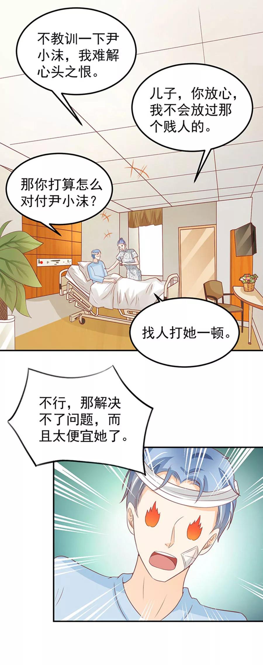 第182话-第182话