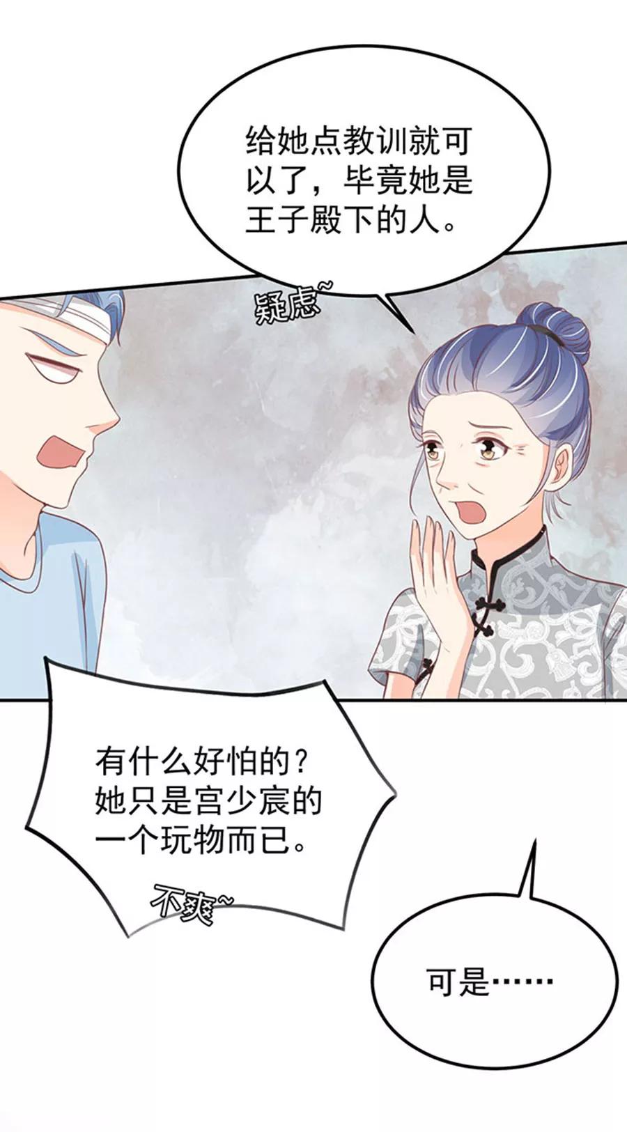 第182话-第182话