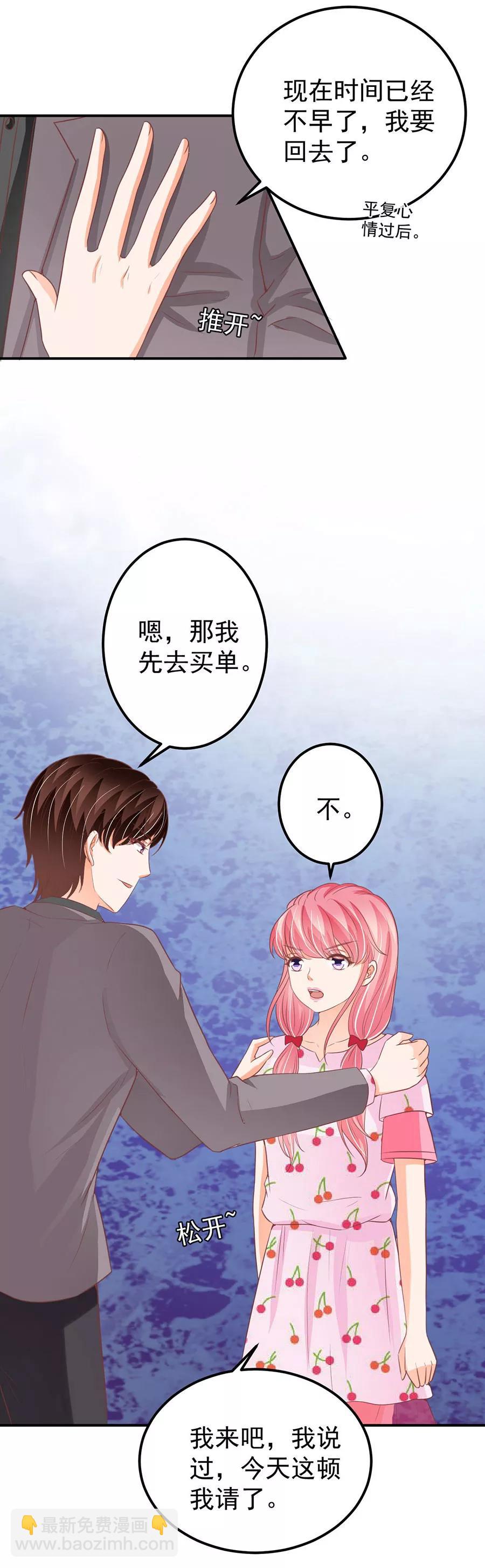 第184话-第184话