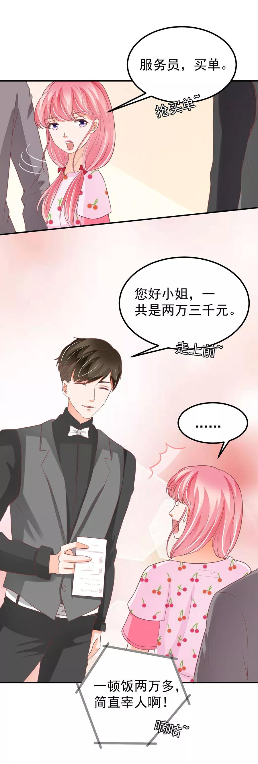 第184话-第184话