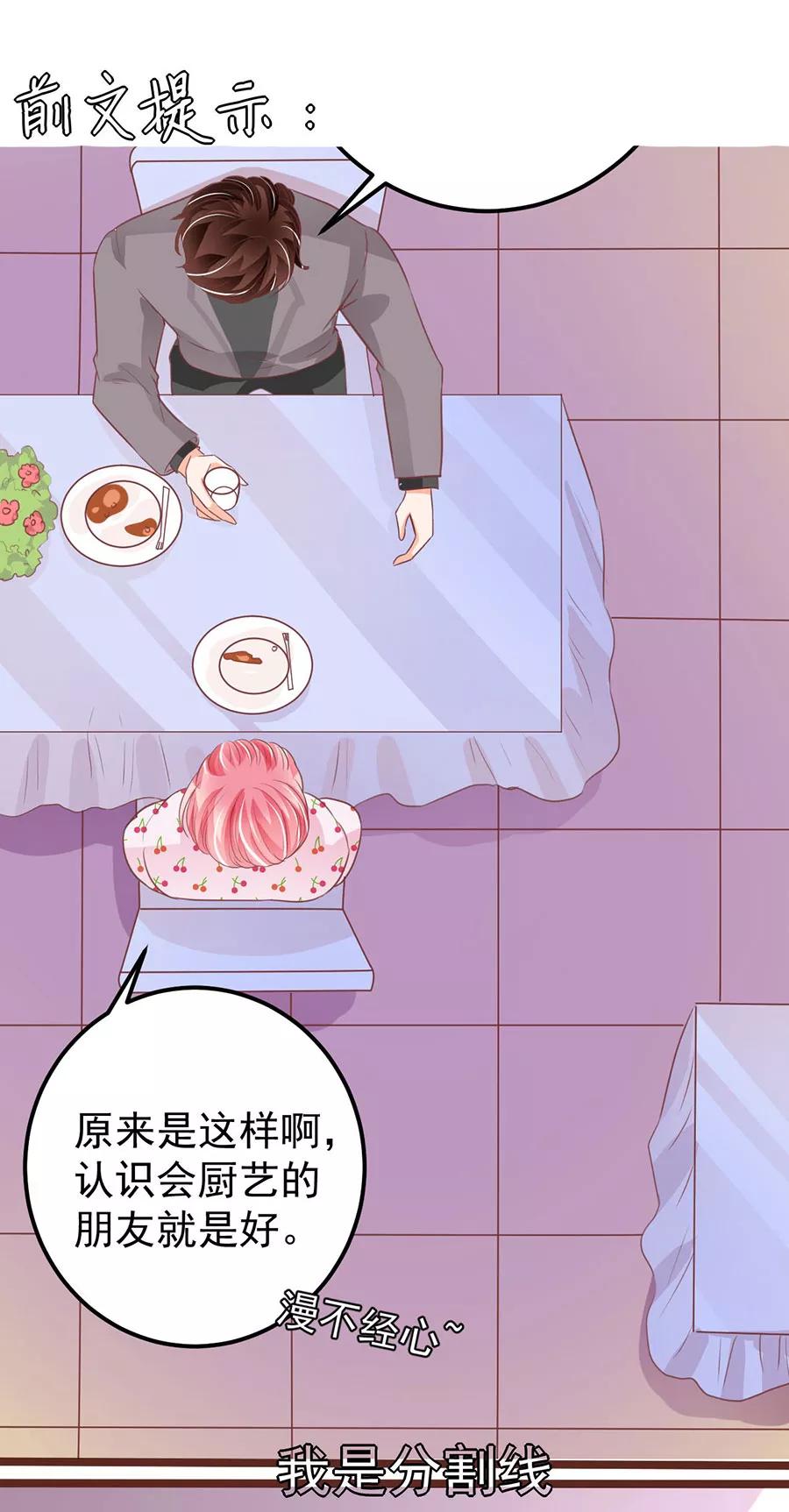 第184话-第184话