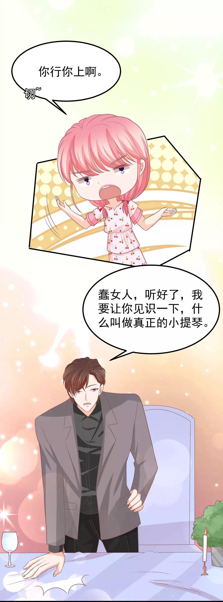 第184话-第184话