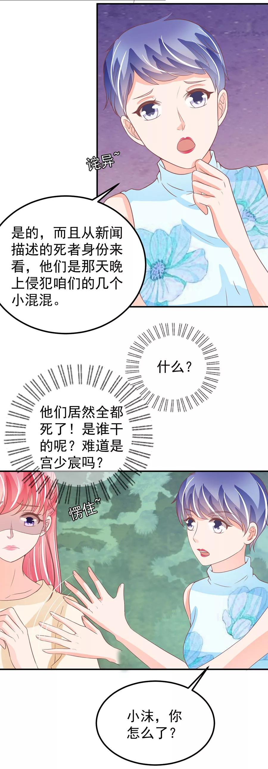 第186话-第186话