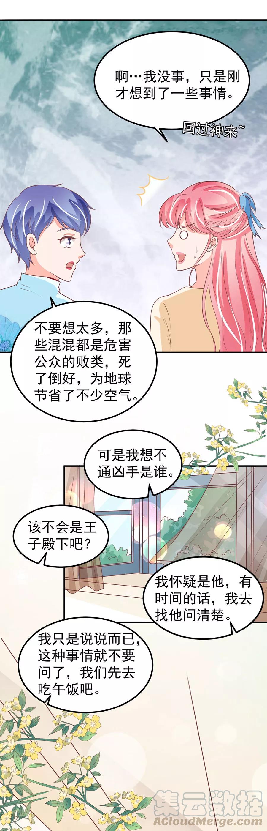第186话-第186话
