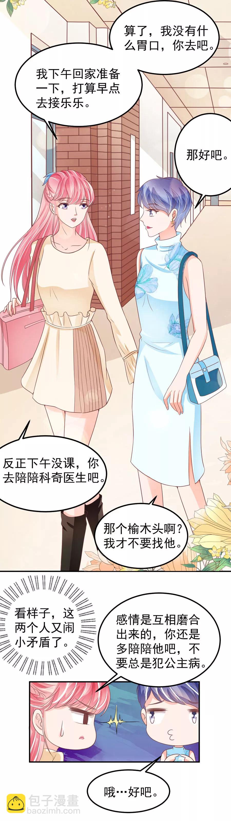 第186话-第186话