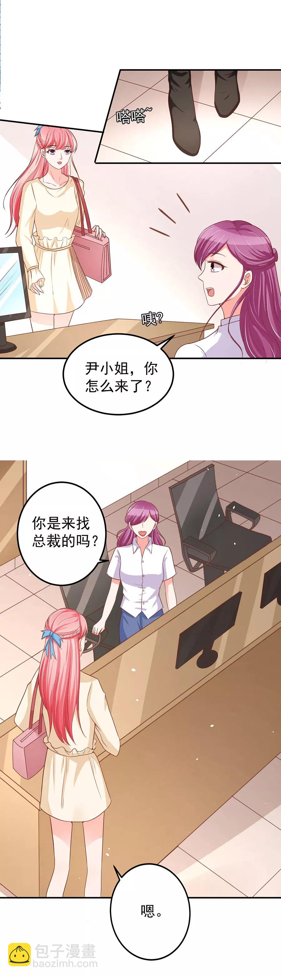 第186话-第186话