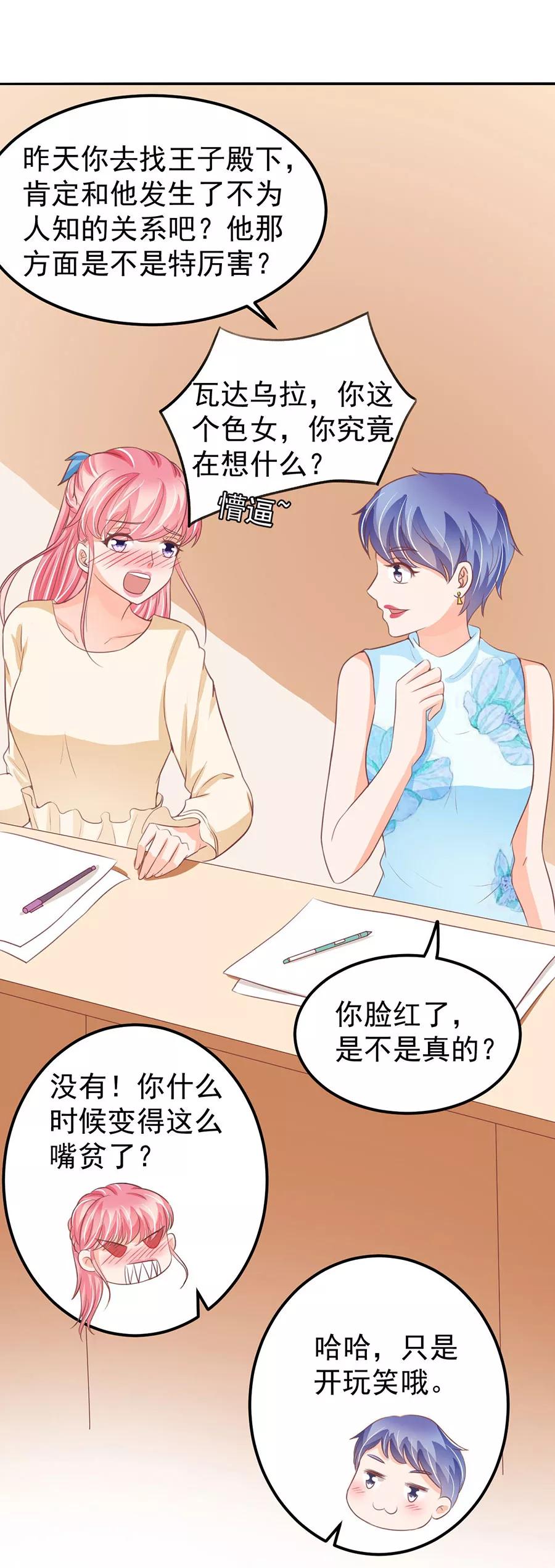 第186话-第186话