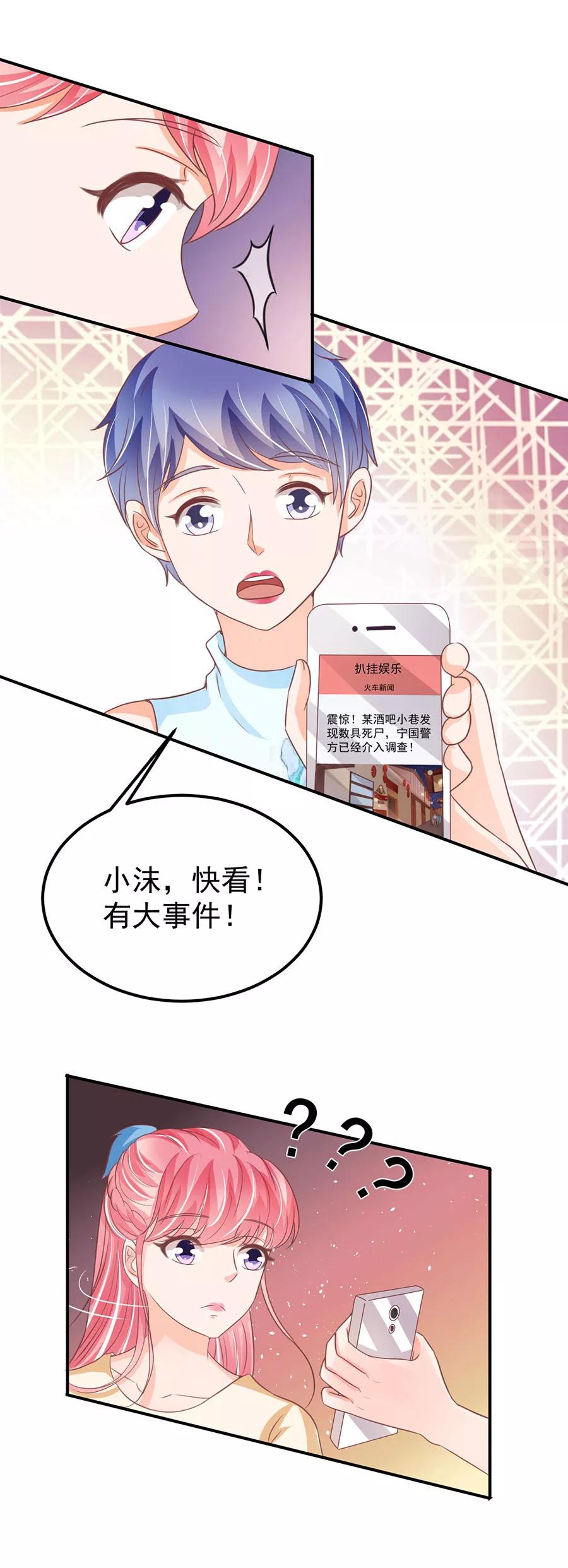 第186话-第186话