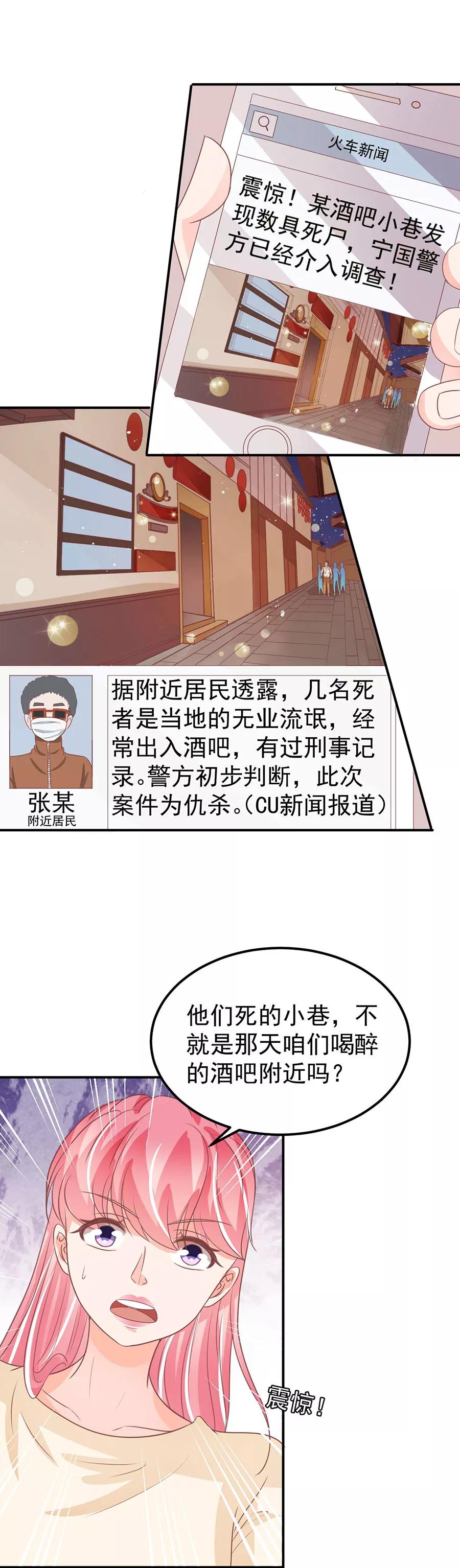 第186话-第186话