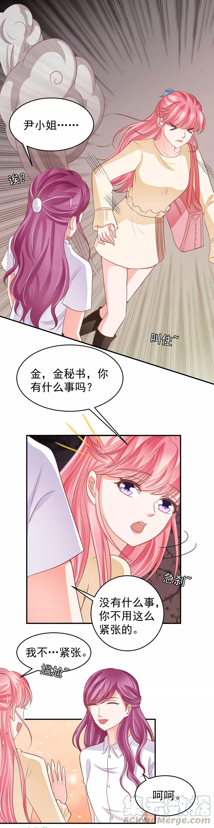 第188话-第188话