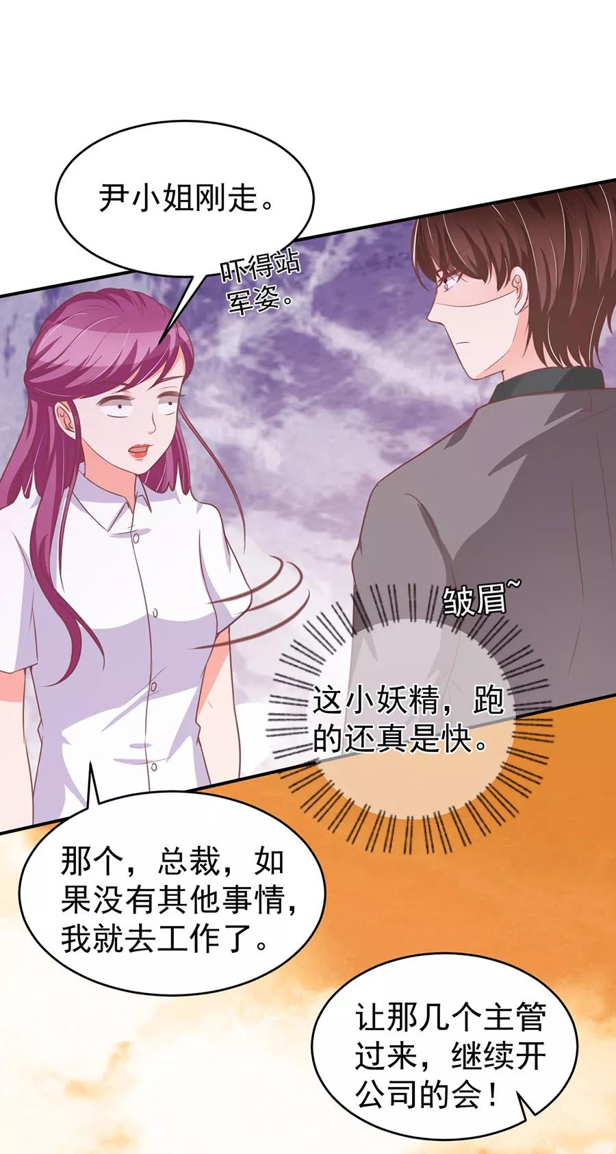第188话-第188话