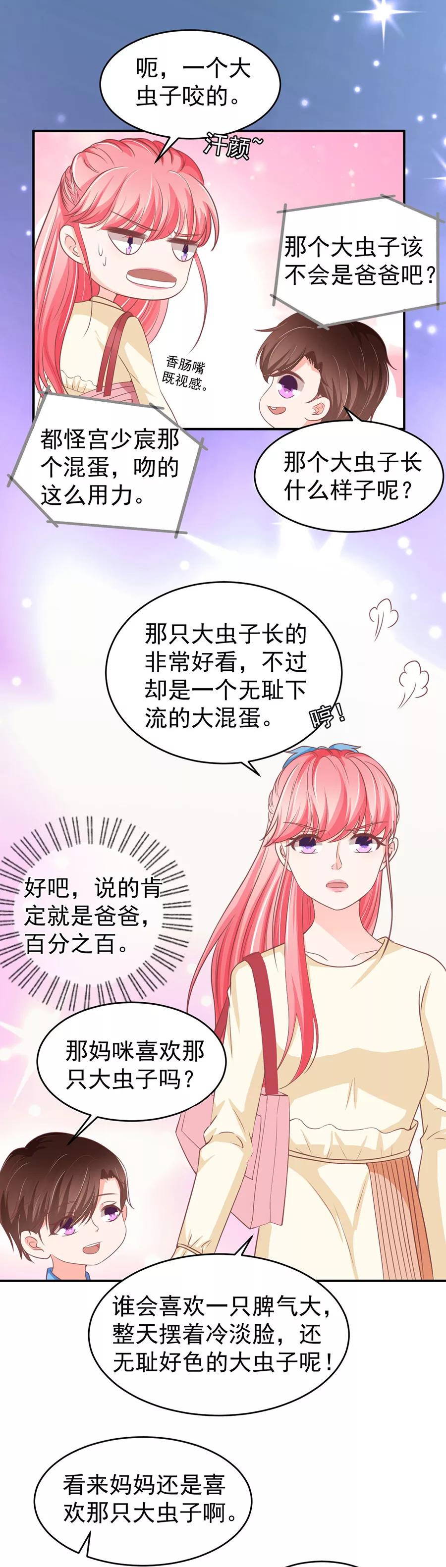 第188话-第188话