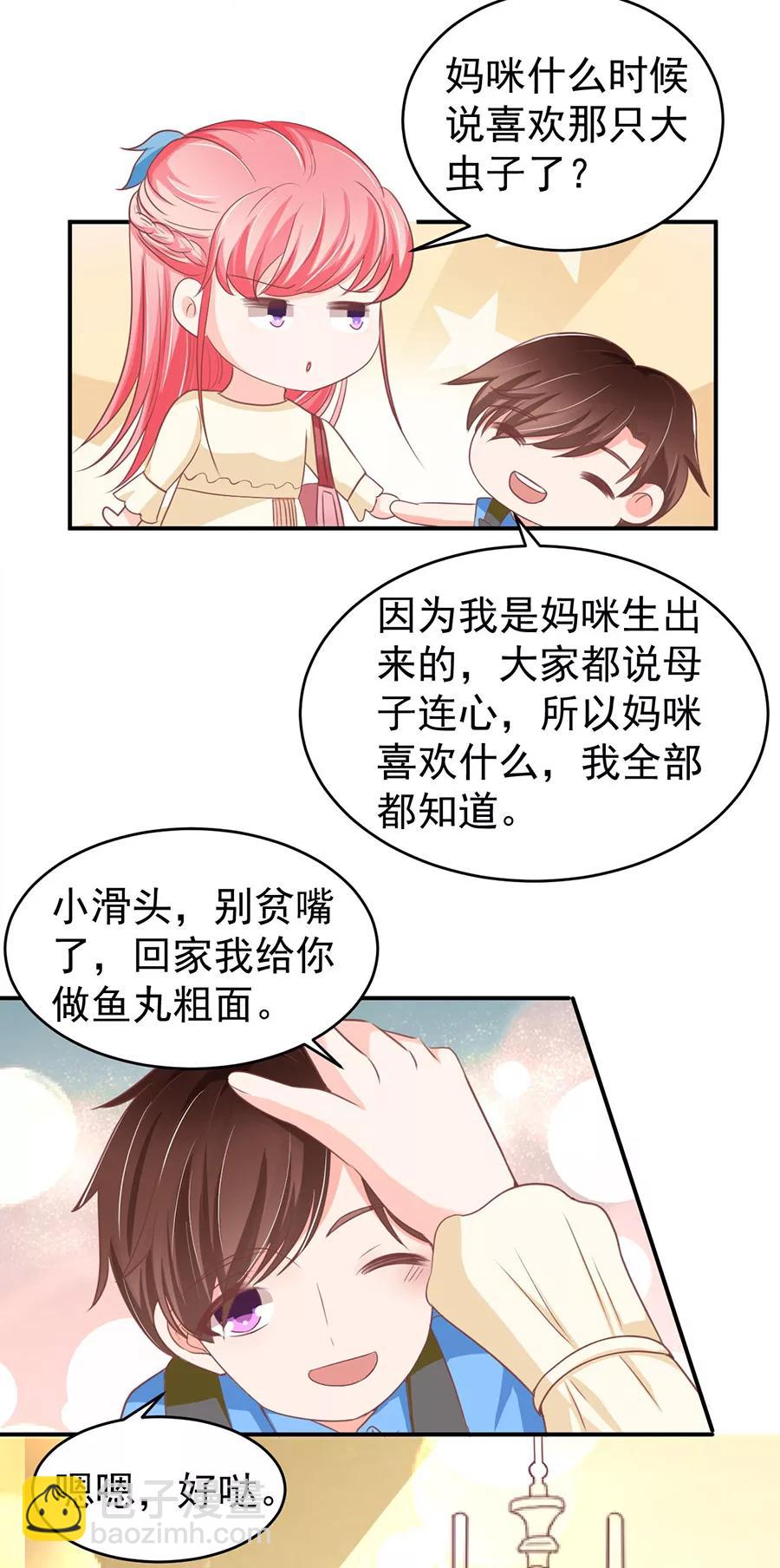 第188话-第188话