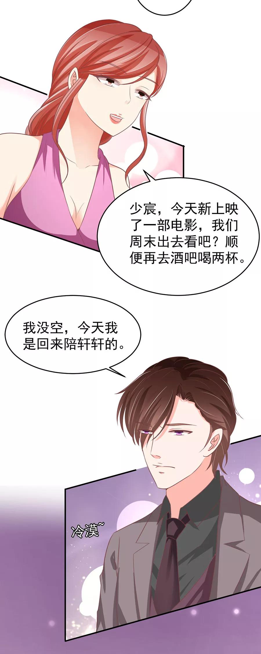 第188话-第188话