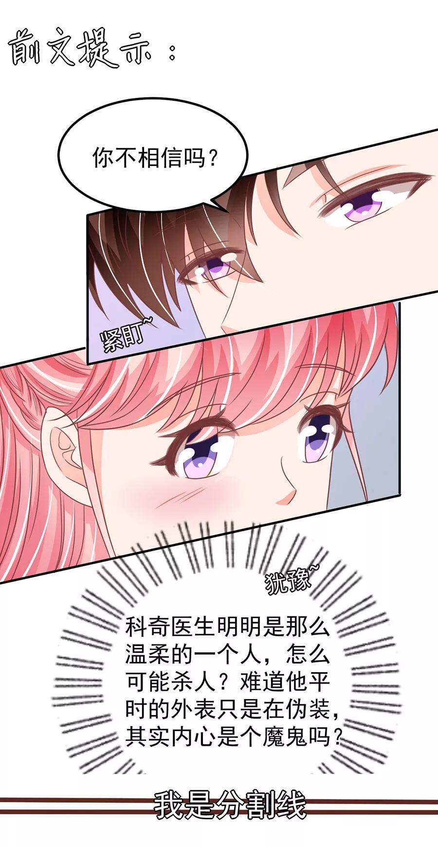第188话-第188话