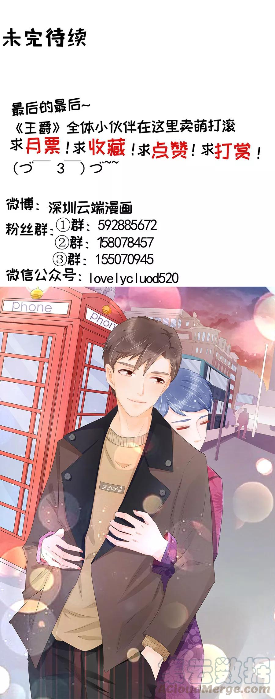 第188话-第188话