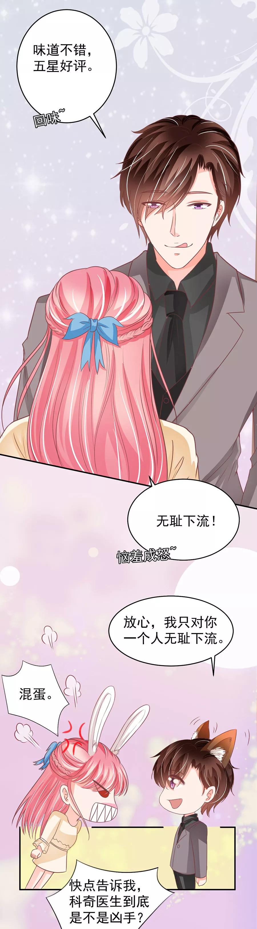 第188话-第188话