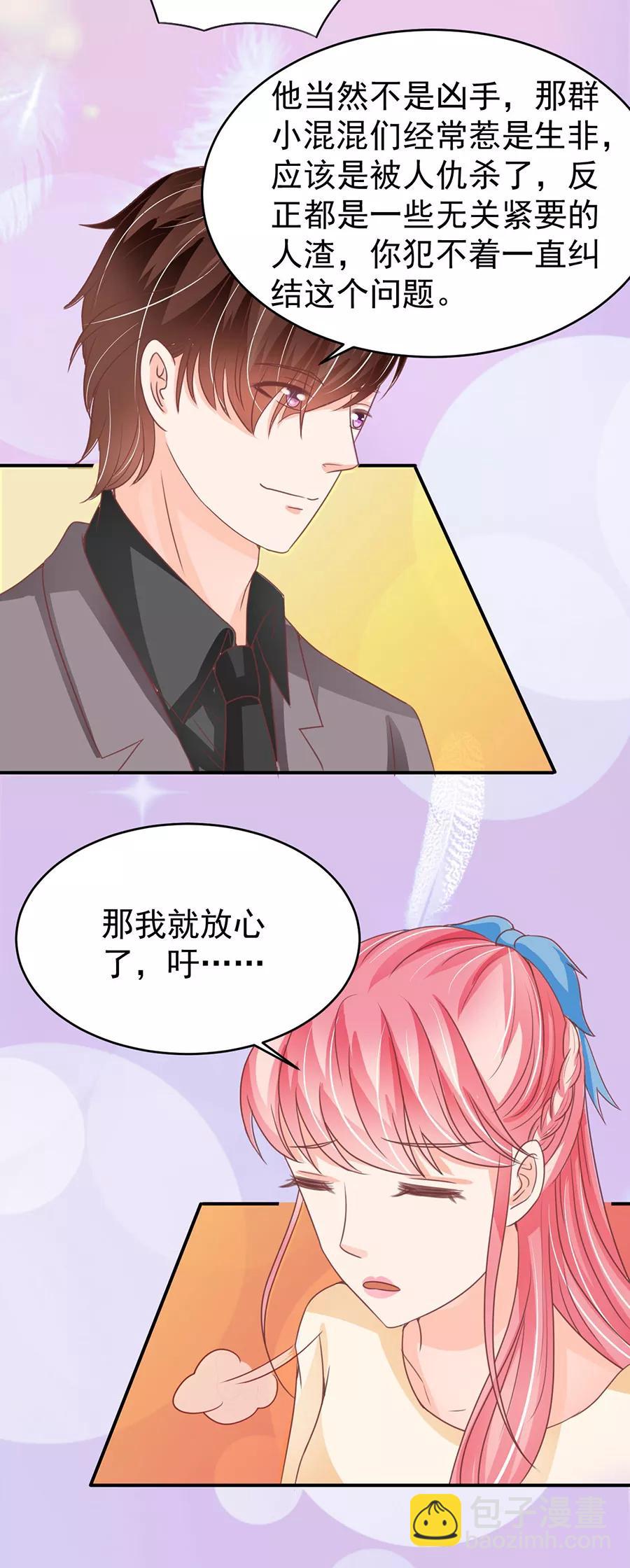 第188话-第188话