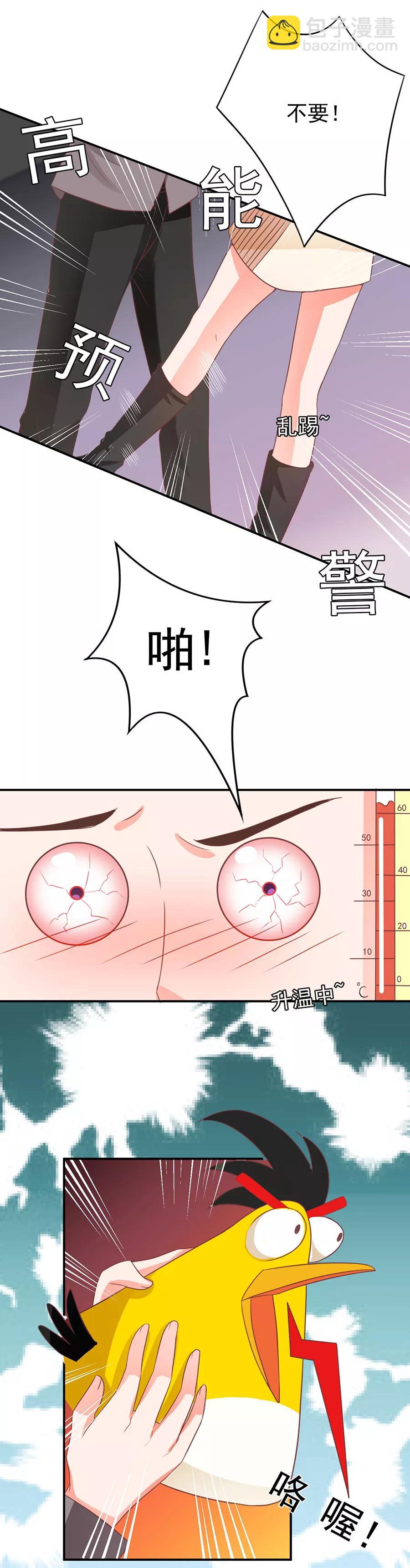 第188话-第188话
