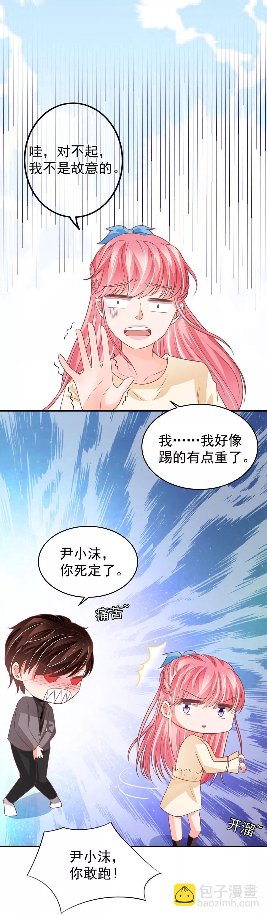 第188话-第188话